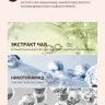 SC032 O.TWO.O Праймер Zero Pore Excellent Protection 20 g