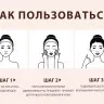 SC032 O.TWO.O Праймер Zero Pore Excellent Protection 20 g