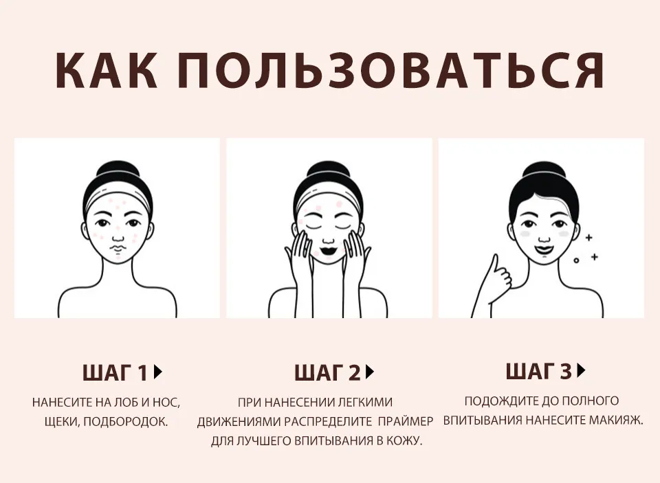 SC032 O.TWO.O Праймер Zero Pore Soft Focus 20 g