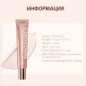 SC032 O.TWO.O Праймер Zero Pore Excellent Protection 20 g