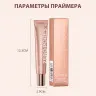 SC032 O.TWO.O Праймер Zero Pore Excellent Protection 20 g