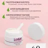 Lorilаc Маска для лица очищающая от черных точек и акне 30g + 60 стикеров F036f