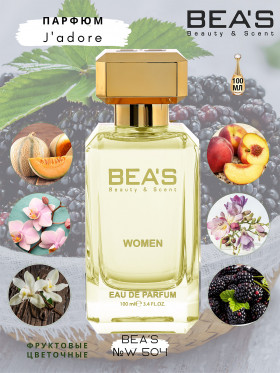 Парфюм BEA'S 100 ml W 504 Dior J Adore for women