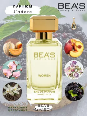 Парфюм BEA'S 100 ml W 504 Dior J Adore for women