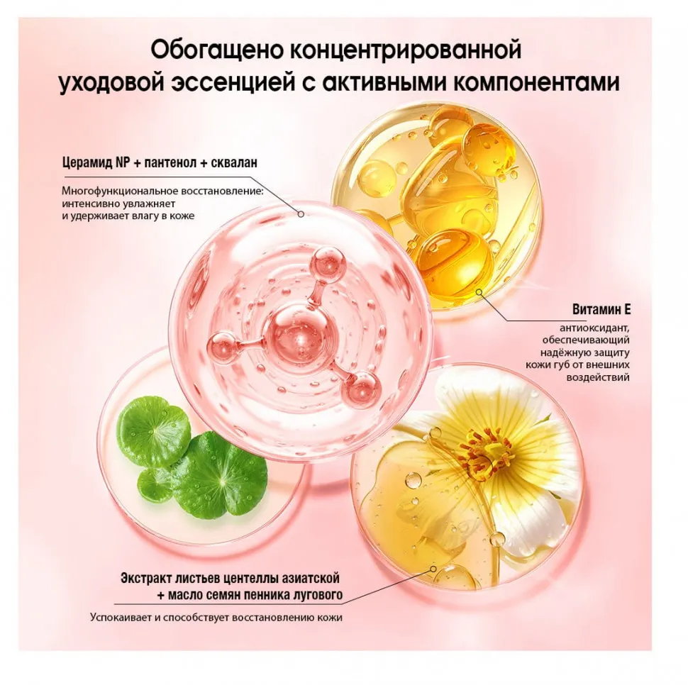 MV001-06 O.TWO.O Помада для губ Ледяная каштан 4g