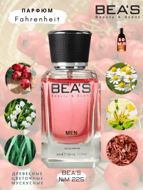 Парфюм BEA'S 50 ml M 225 Christian Dior Fahrenheit men