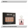 Парфюмерный набор Beas Guerlian La Petit Rоbe Noire Parfum Women 5*5мл W 536