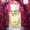 Парфюм BEA'S 50 ml W 590 Juliette Has a Gun Not a Perfume for women