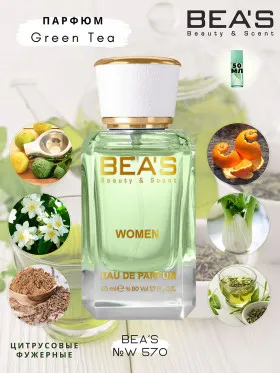 Парфюм BEA'S 50 ml W 570 Elizabeth Arden Green Tea for women