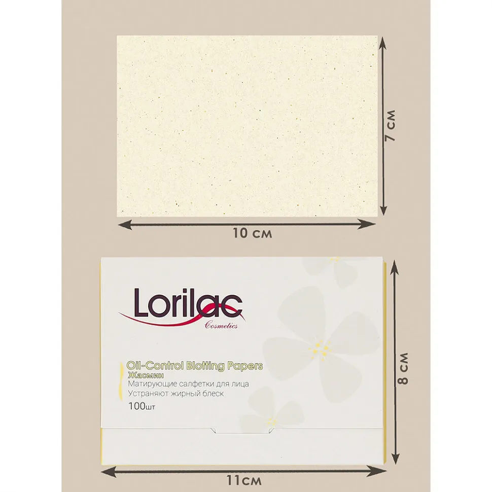 Матирующие салфетки для лица Lorilac Жасмин 100шт C034