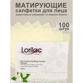 Матирующие салфетки для лица Lorilac Жасмин 100шт C034