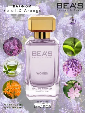 Парфюм BEA'S 100 ml W 508 Lanvin Eclat D Arpege for women