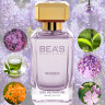 Парфюм BEA'S 100 ml W 508 Lanvin Eclat D Arpege for women