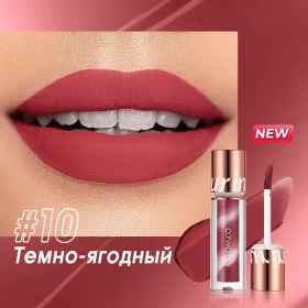 SC057-10 O.TWO.O Водостойкая матовая помада New Trending Lip Gloss 2,5g - Темно-ягодный
