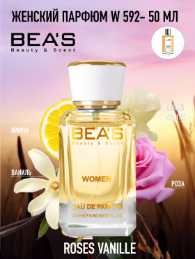 Парфюм BEA'S 50 ml W 592 Mancera Roses Vanille for women