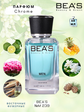 Парфюм BEA'S 50ml M 239 Azzaro Chrome Men