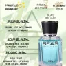 Парфюм BEA'S 50ml M 239 Azzaro Chrome Men