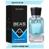 Парфюм BEA'S 50ml M 239 Azzaro Chrome Men