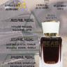 Парфюм Beas 50 ml W 574 Van Cleef & Arpels Orchidee Vanille women
