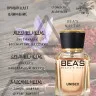 Парфюм BEA'S 50 ml U 748 Marc-Antoine Barrois Ganymede unisex