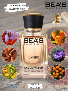 Парфюм BEA'S 50 ml U 748 Marc-Antoine Barrois Ganymede unisex