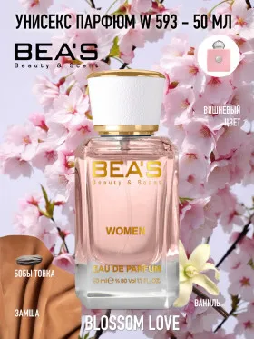 Парфюм BEA'S 50 ml W 593 Amouage Blossom Love for women