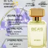 Парфюм BEA'S 100 ml W 525 Dolce Gabbana Light Blue for women