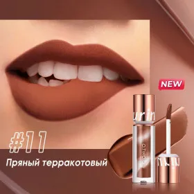 SC057-11 O.TWO.O Водостойкая матовая помада New Trending Lip Gloss 2,5g  - Пряный терракотовый