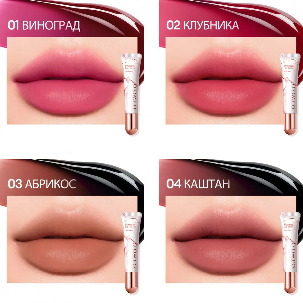 MV002-02 O.TWO.O Тинт для губ Клубника 10g