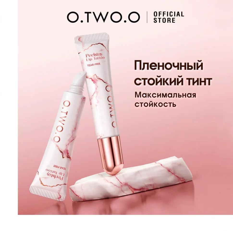 MV002-02 O.TWO.O Тинт для губ Клубника 10g