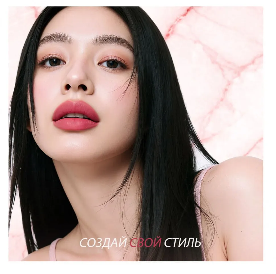 MV002-02 O.TWO.O Тинт для губ Клубника 10g