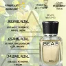 Парфюм BEA'S 50 ml M 243 Dior Homme Sport