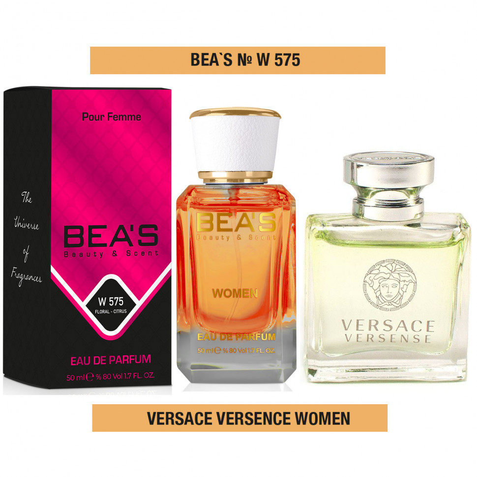 Парфюм Beas 50 ml W 575 Versace Versense for women