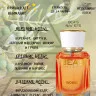 Парфюм BEA'S 50 ml W 575 Versace Versense for women