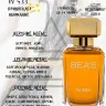 Парфюм BEA'S 100 ml W 533 Carolina Herrera Good Girl for women