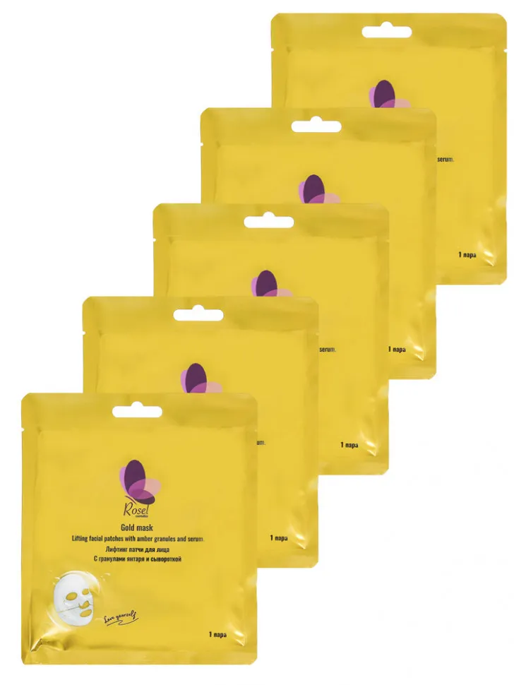 Rosel Лифтинг патчи для лица с гранулами янтаря и сывороткой 5 пар/50г