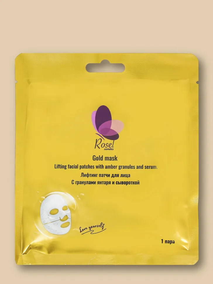 Rosel Лифтинг патчи для лица с гранулами янтаря и сывороткой 5 пар/50г