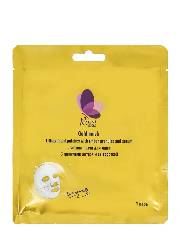 Rosel Лифтинг патчи для лица с гранулами янтаря и сывороткой 5 пар/50г
