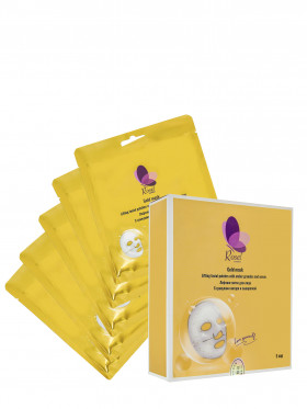 Rosel Лифтинг патчи для лица с гранулами янтаря и сывороткой 5 пар/50г