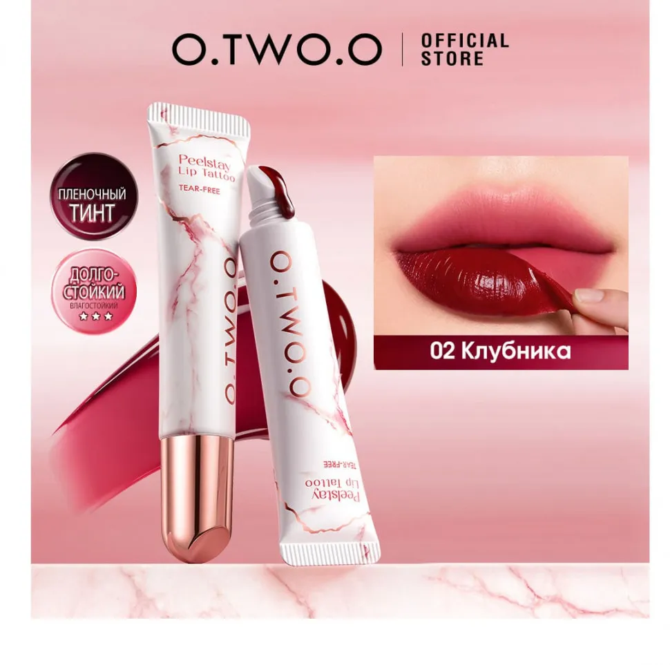 MV002-03 O.TWO.O Тинт для губ Абрикос 10g