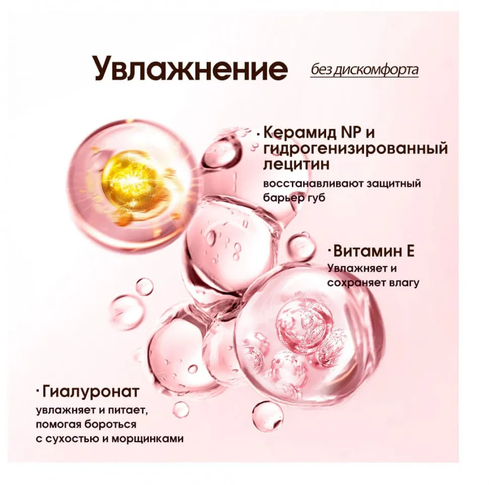 MV002-03 O.TWO.O Тинт для губ Абрикос 10g