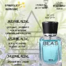 Парфюм BEA'S 50 ml M 244 Dolce Gabbana Light Blue Men