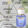 Парфюм BEA'S 50 ml W 534 Christian Dior Addict  for women