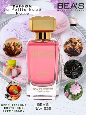 Парфюм BEA'S 100 ml W 536 Guerlain La Petite Robe Noire women