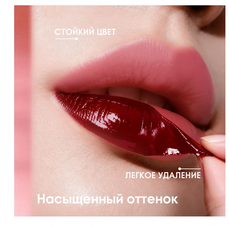 MV002-04 O.TWO.O Тинт для губ Каштан 10g