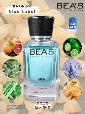 Парфюм BEA'S 50 ml M 245 Givenchy Blue Label Men