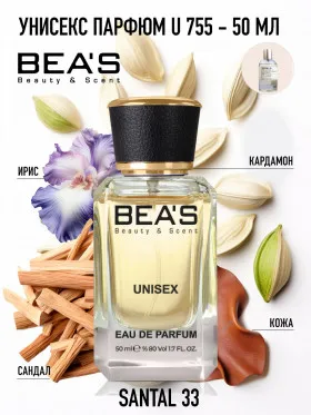 Парфюм BEA'S 50 ml U 755 Ле Лабо Santal 33 unisex
