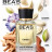 Парфюм BEA'S 50 ml U 755 Ле Лабо Santal 33 unisex