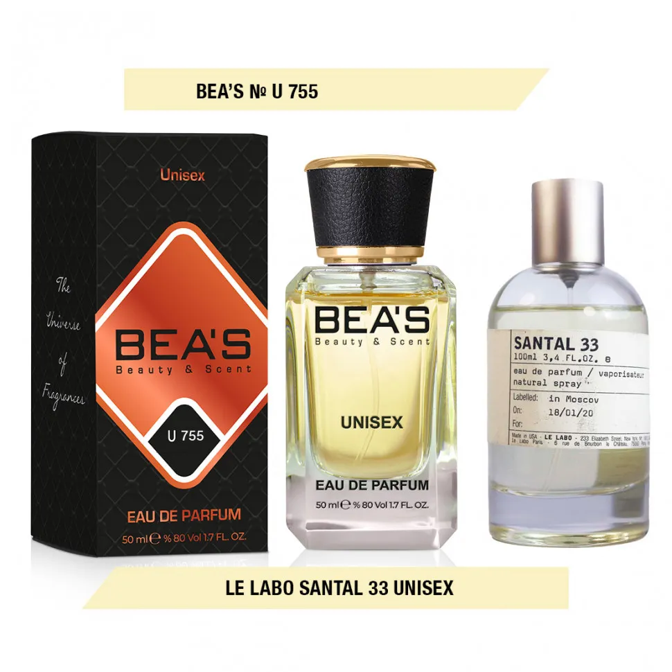 Парфюм BEA'S 50 ml U 755 Ле Лабо Santal 33 unisex