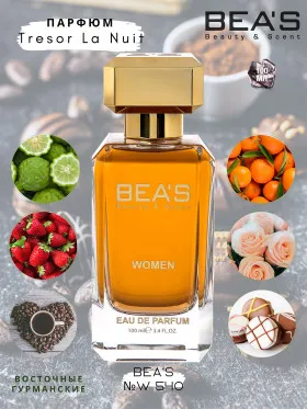 Парфюм BEA'S 100 ml W 540 Lancome Tresor La Nuit L'eau De Parfum for women